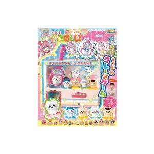 中古アニメ雑誌 付録付)たのしい幼稚園 2022年11月号