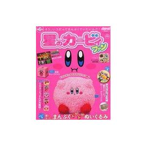 中古アニメ雑誌 付録付)星のカービィファン 6 2023年9月号