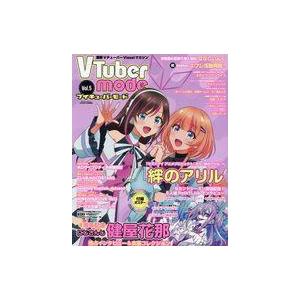 中古アニメ雑誌 付録付)VTuber MODE 2023年10月号｜suruga-ya