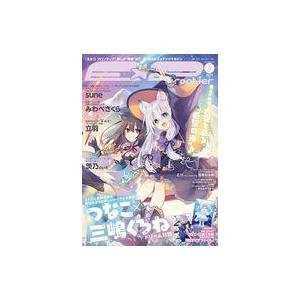 中古アニメ雑誌 付録付)E2 frontier Vol.8 えつ｜suruga-ya