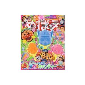 中古アニメ雑誌 付録付)めばえ 2024年8月号