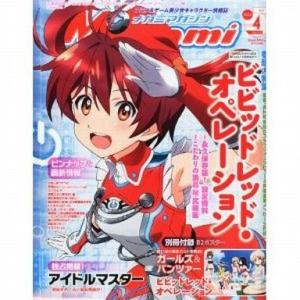 中古メガミマガジン 付録付)Megami MAGAZINE 2013年4月号