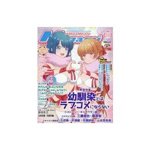 中古メガミマガジン 付録付)Megami MAGAZINE 2026年3月号