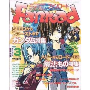 中古同人音楽CDソフト HORIZON / Silver Vampire : 駿河屋Yahoo!店