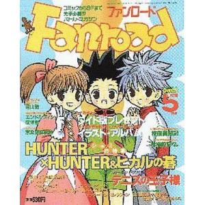逃げ上手の若君 1-23巻セット : bookfanプレミアム - 通販 - Yahoo