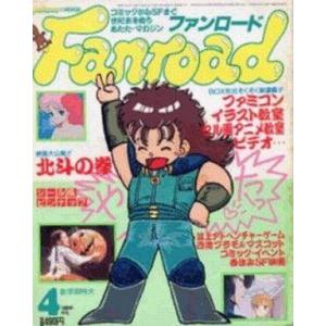 週刊少年ジャンプ 1981年 18号【キャプテン翼 新連載他】／集英社