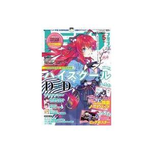 Jan 中古アニメ雑誌 付録付 Dragon Magazine 21年5月号 ドラゴンマガジン Janコード検索 じゃん検索