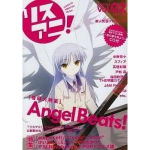 中古声優雑誌 リスアニ! 2010/7 Vol.2(CD1枚付)