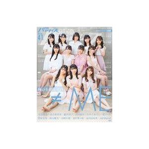 中古声優雑誌 付録付)声優パラダイスR vol.41