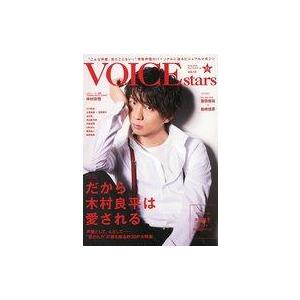 中古声優雑誌 付録付)TVガイドVOICE STARS vol.13 Amazon限定版｜suruga-ya