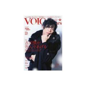 中古声優雑誌 付録付)TVガイドVOICE STARS vol.16 Amazon限定表紙Ver.