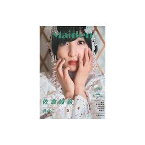中古声優雑誌 付録付)Maiden 4 TVガイドVOICE STARS特別編集