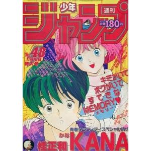 予約商品】Vジャンプ 2026年 10月号 特大号 付録付き : サンアンド
