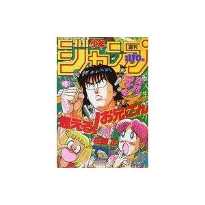 中古コミック雑誌 週刊少年ジャンプ 1987年5月18日号 No.23