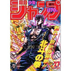 少年ジャンプ(26) 2026年6/8号 : in place ヤフー店 - 通販 - Yahoo