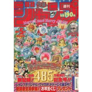 予約商品】Vジャンプ 2026年 10月号 特大号 付録付き : サンアンド