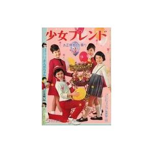 中古コミック雑誌 週刊少女フレンド 1967年2月7日号 6