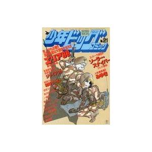 中古コミック雑誌 少年ビッグコミック 1983年11月11日号 No.21