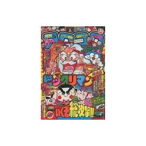 中古コミック雑誌 コロコロコミック 1987年12月号 : 駿河屋Yahoo!店
