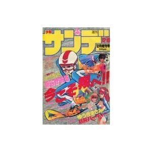 鉄緑会 高1 化学基礎講座/問題集 テキスト通年セット 2020 計2冊 田中