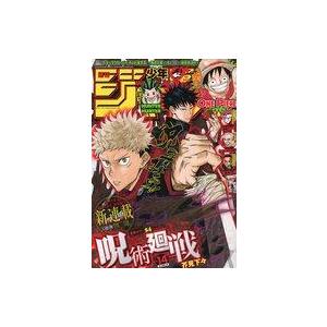中古コミック雑誌 週刊少年ジャンプ 2018年3月19日号 No.14