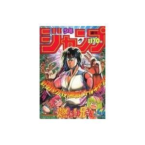 中古コミック雑誌 週刊少年ジャンプ 1987年10月12日号 No.44