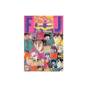 中古コミック雑誌 フレッシュジャンプ 1984年2月号