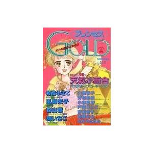 中古コミック雑誌 プリンセスGOLD 1986年5月25日増刊号