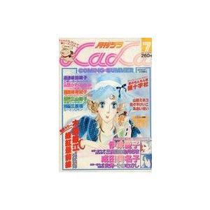 中古コミック雑誌 付録付)LaLa 1979年7月号 ララ