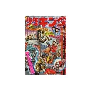 中古コミック雑誌 週刊少年キング 1976年10月25日号 44