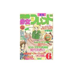 浜学園 6年生 入試国語 完全制覇/合格完成への道 家庭学習用 第一〜四