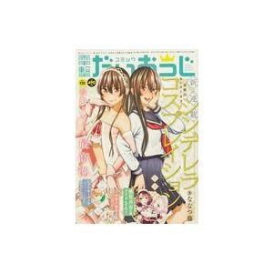 コミック電撃だいおうじ VOL．110 2022年12月号