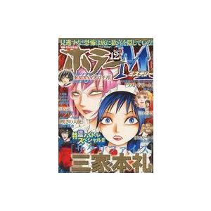 中古コミック雑誌 月刊ホラーM 2008年12月号｜suruga-ya