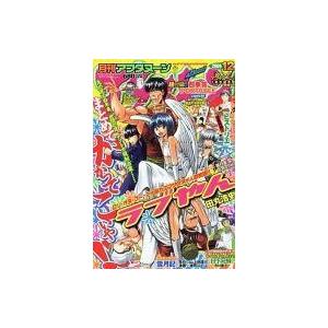 中古コミック雑誌 付録付)アフタヌーン 2009/12(別冊付録1点) / 田丸浩史