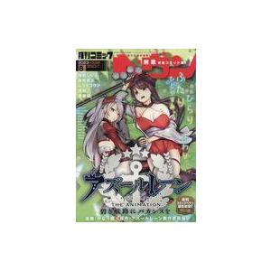 中古コミック雑誌 コミックヘヴン Vol.68 2023年8月号