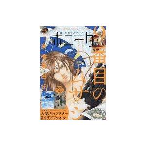 中古コミック雑誌 付録付)ミステリーボニータ 2023年8月号