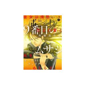 中古コミック雑誌 付録付)ミステリーボニータ 2023年11月号