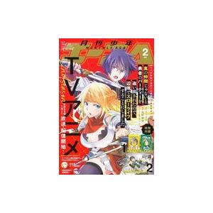 中古コミック雑誌 付録付)少年A(エース) 2024年2月号