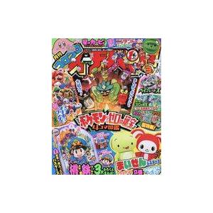 中古コミック雑誌 付録付)コロコロイチバン! 2024年3月号