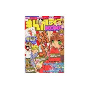 中古コミック雑誌 まんがライフMOMO 2004年2月号