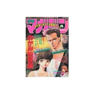 中古コミック雑誌 週刊少年マガジン 1988年9月7日号 39