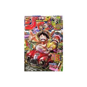 中古品：週刊少年ジャンプ 2025年NO.26号 中古コミック雑誌 付録付)週刊少年ジャンプ 2025年6月9日号 No.26