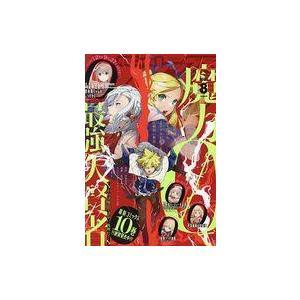 中古コミック雑誌 月刊Comic REX 2025年8月号