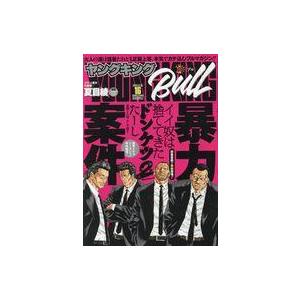 中古コミック雑誌 ヤングキングBULL 2025年8月22日号
