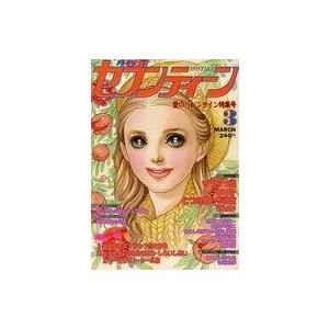中古コミック雑誌 付録付)月刊セブンティーン 1977年3月号