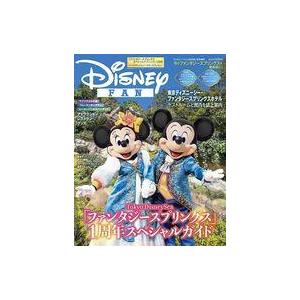 中古アニメ雑誌 付録付)Disney FAN 2025年7月号増刊 ディズニーファン 東京ディズニシーファンタジースプリングス1周
