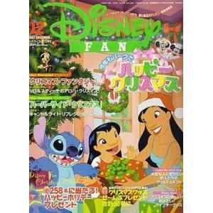 中古アニメ雑誌 Disney FAN 2007年12月号 ディズニーファン