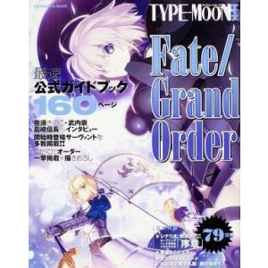 中古メガミマガジン 付録付)Megami MAGAZINE 2025年12月号 : 駿河屋