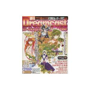 中古ゲーム雑誌 Dreamcast Magazine 2000年11月10日・17日号 vol.36...