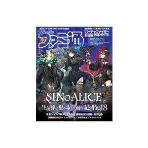 中古ゲーム雑誌 週刊ファミ通 2021年6月17日号